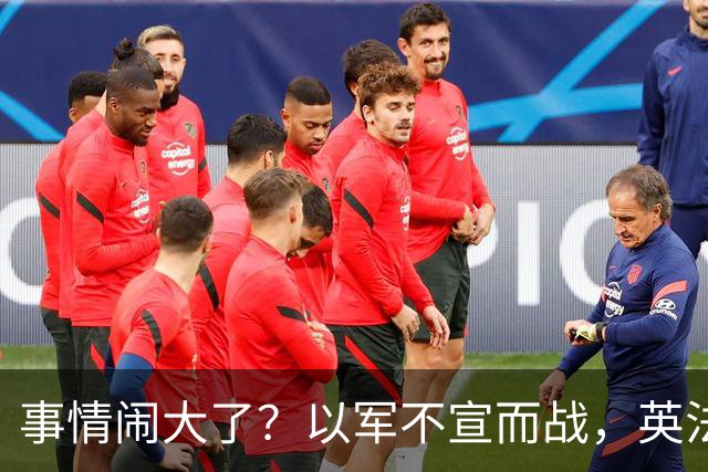 事情闹大了？以军不宣而战，英法德意等七国发声：不可接受！