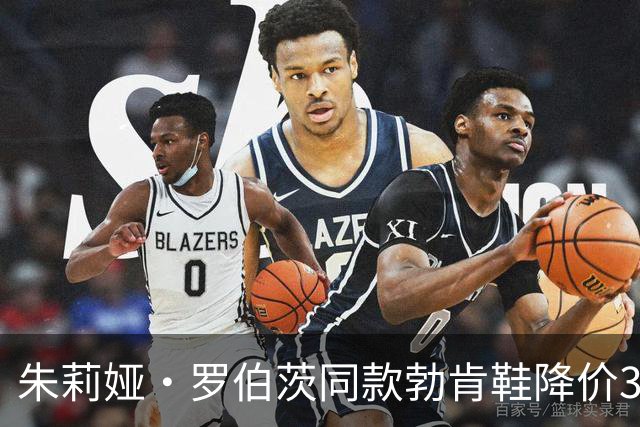 朱莉娅·罗伯茨同款勃肯鞋降价35%不到80美元